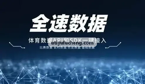竞技体能训练与运动员力量监测系统
